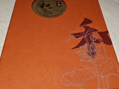 -和和小厨