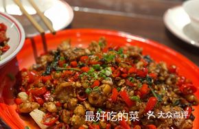 Super Purple Perilla Stir-fried Frog Legs