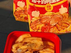 -绝味鸭脖(朝阳印象城店)