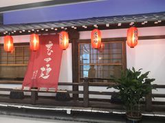 门面-赵记玄面(市府恒隆广场店)
