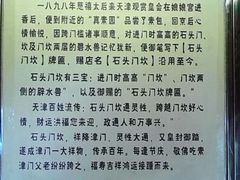 android_upload_pic-石头门坎