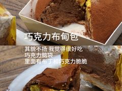 -富贵面包公司(运河店)
