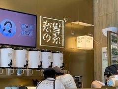 -奈雪的茶(漫广场店)
