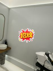 -苑苑vbeauty科技美容SPA
