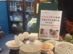 -第101座花园餐厅(湖滨88店)