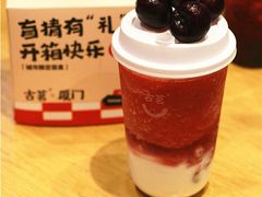 -古茗(湖里五缘湾天虹店)