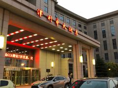 -天津津利华酒店