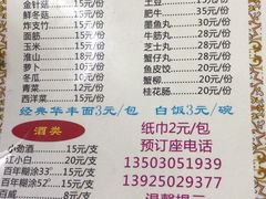 -威邵鸡煲(西华路总店)