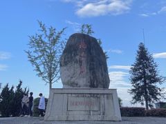 -南尖岩