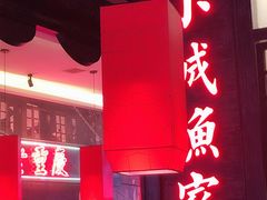 -方恒购物中心(望京小街店)