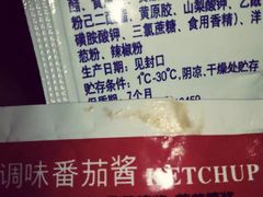 -长白山万达喜来登度假酒店