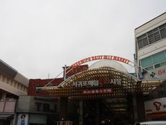 门面-西归浦每天偶来市场