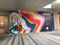 店内环境-中海环宇荟