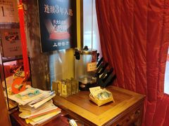 -孔乙己酒家(虹桥路店)
