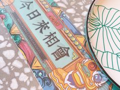 -金香匯晚茶(浑南店)