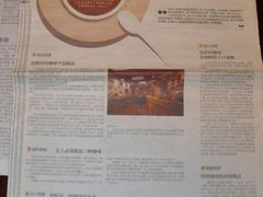 -完美咖啡(建赏欧洲店)