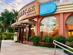 -盆满钵满·国家非遗传承(云台店)