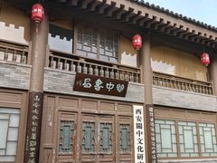 -关中书院