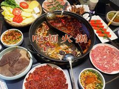 -俏媳妇火锅(宽窄巷子店)