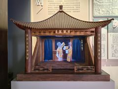 -宣南文化博物馆