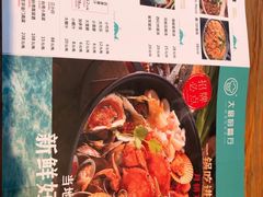 菜单-大厨的餐厅(曾厝垵总店)