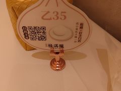 -桂满陇·手作小笼包&江南叫花鸡(中山公园店)
