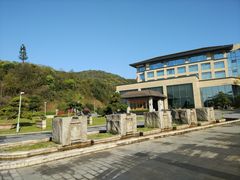 -宁波富邦荪湖山庄(慈城古县城店)