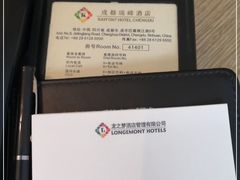 -成都龙之梦瑞峰国际酒店