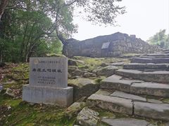 -唐崖土司城遗址