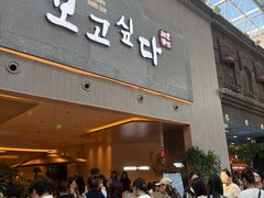 -凯德广场(学府店)