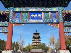 -天宁寺
