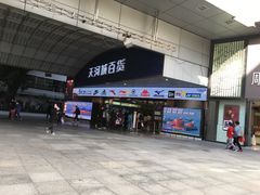-名盛广场(天河城百货北京路分店)
