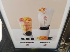 -书亦烧仙草(二七万达广场店)