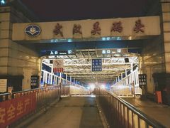 -武汉关码头(轮渡站)