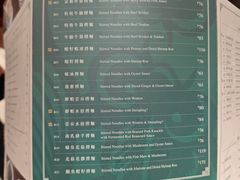 -麦奀云吞面世家 山顶店(山顶广场店)