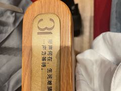 -交通银行前滩31演艺中心