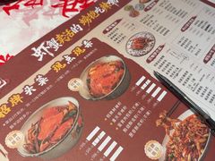 -辣螃铠盆盆蟹大排档(海昌店)