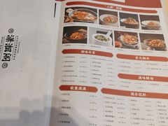 -潇湘阁(望京SOHO店)