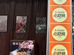 -张氏父子常德肠子馆(红星总店)