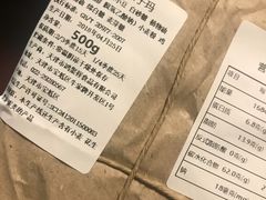 -祥禾饽饽铺·中式糕点(天津河东美福园店)