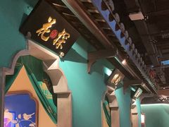 -佬麻雀·剁椒鱼头(京基KK One店)