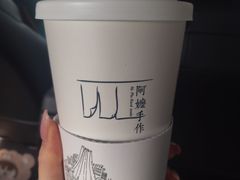 -阿嬷手作(南宁青秀万达店)