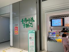 -叶子与茶(苏宁广场店)
