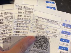 -博纳国际影城IMAX(中央大道店)