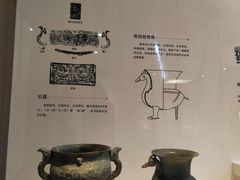 -镇江博物馆