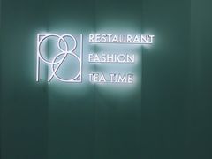 -1981牛排西餐厅(海信店)