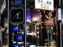 -东浩兰生上海世博展览馆