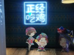 -采椰郎椰子鸡(融创茂店)