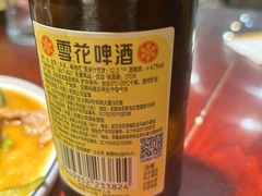 -邵年鸽(杨庄店)