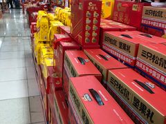 -人人乐购物广场(开发区店)